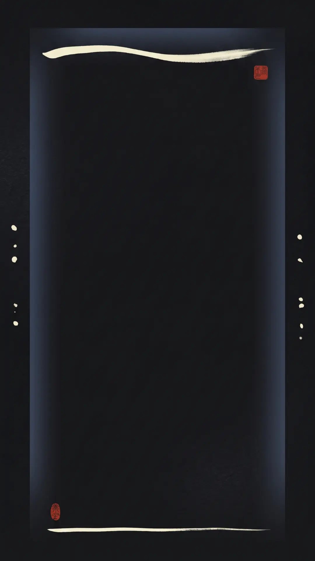 Night ink wallpaper
